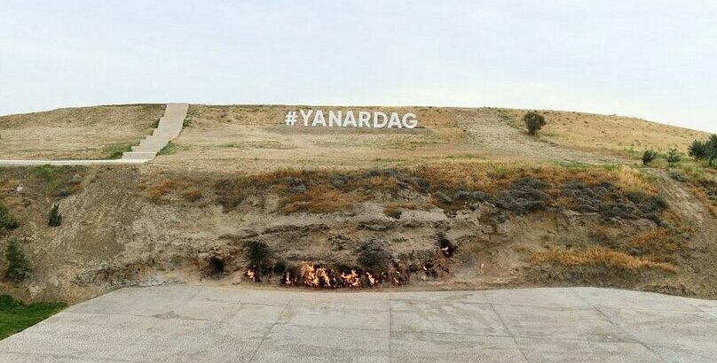 Янардаг