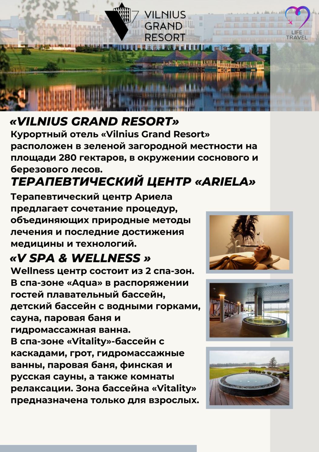 Vilnius Grand Resort